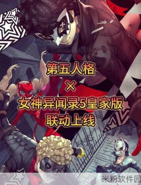 第五人格噩梦逐影复刻来袭，狂欢再度开启！