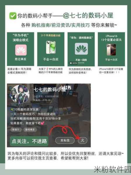 vivo 秒玩小游戏删除指南，轻松释放手机空间