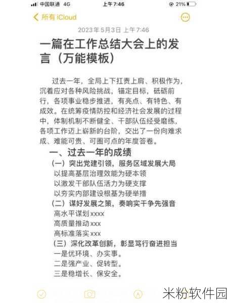 好的，请您先明确以下信息