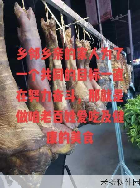 原神，食材类商人全攻略，探索美食之源