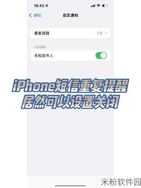 乐划锁屏信息通知关闭指南，畅享手游无干扰