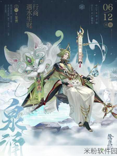 阴阳师，现版本 SSR 式神的弱势之析