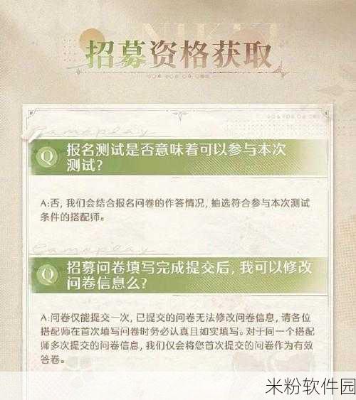 无限暖暖奇想探索等级速升秘籍大公开