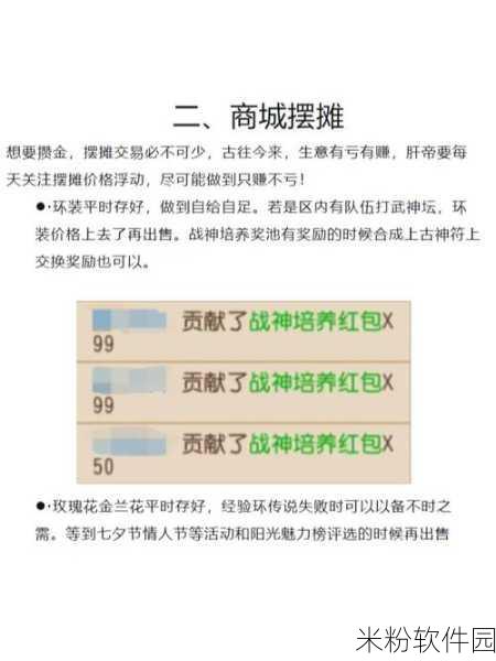 天天爱西游第五章黄风岭通关秘籍，助您称霸西游世界！