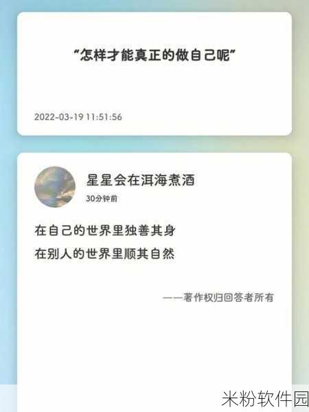 文字的力量，消灭蚊子第31关驱蚊通关全攻略