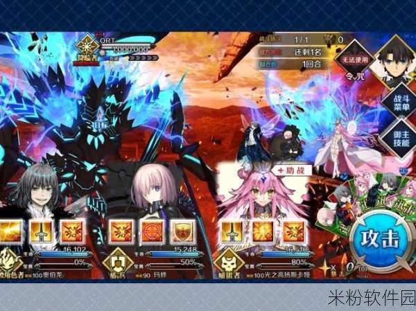 FGO 小恩技能强化，实力大幅提升