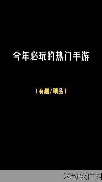 鸣潮手游锦色贝获取与作用全攻略