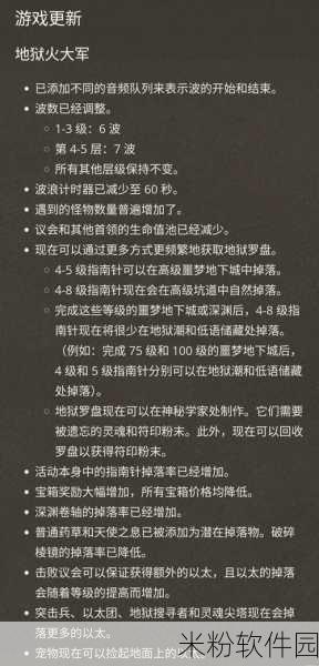 暗黑破坏神不朽，快速升级秘籍大揭秘