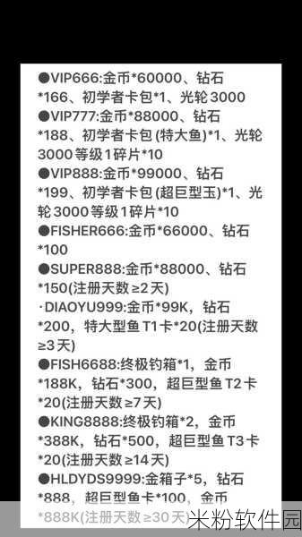 不休的乌拉拉 11 月惊喜不断，最新有效礼包码大放送