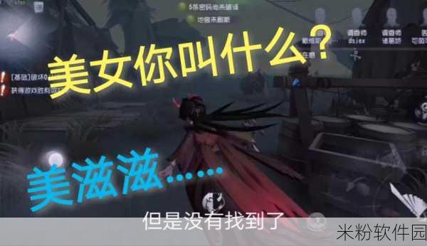 第五人格贞子天赋加点攻略，助你玩转恐怖追逐！