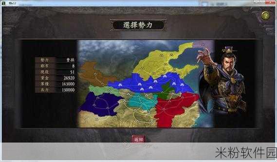 三国志 12，稳健致胜新手攻略重磅发布