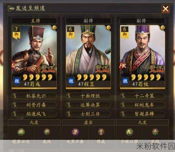 三国志战略版，SP 袁绍领衔群弓阵容深度剖析