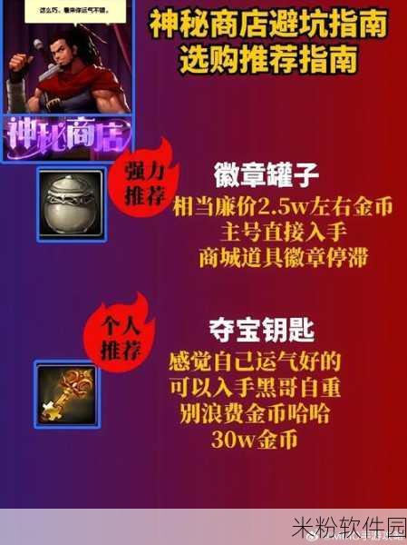 DNF 回归指南，珍贵物品成传家宝