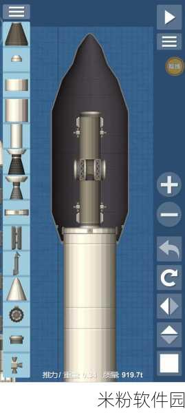 航天模拟器手游空间站建造新手攻略