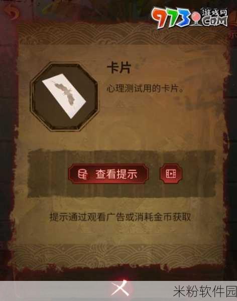 无间梦境手游，木偶师线板通关全攻略