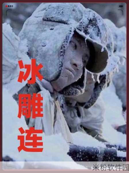 我的勇者冰雪节武器全解析，带你驰骋冰雪战场