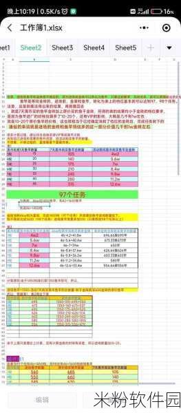 咸鱼之王鱼竿玩法技巧新手全攻略指南