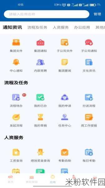 vivo应用商店登录问题新手解决全攻略