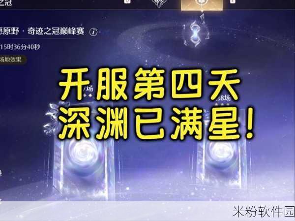 无限暖暖开服深渊攻略，勇闯神秘深渊，开启华丽冒险