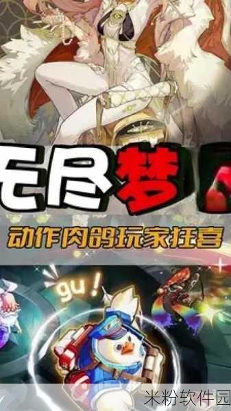 无尽梦回手游冠冕道具使用全攻略