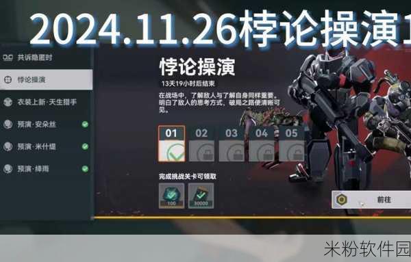 少女前线2，追放夏克里技能强度分析及新手攻略