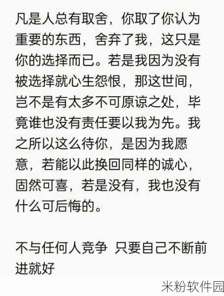 根据文字的力量找字脑残图文通关全攻略