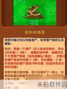 植物大战僵尸原版手游新手进阶全攻略