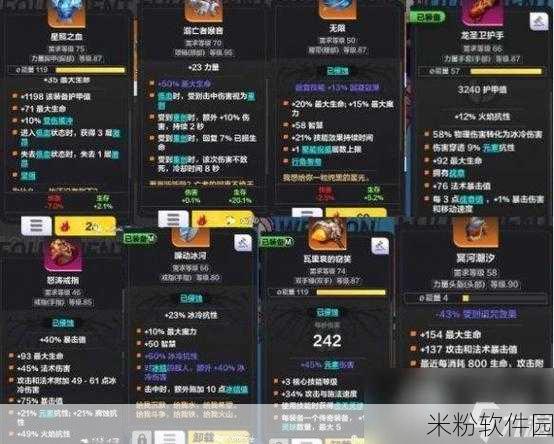 火炬之光，无限新手高效刷图职业攻略