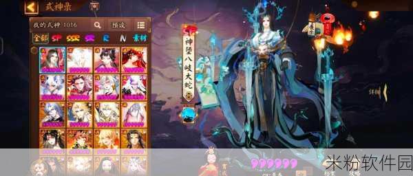 阴阳师五周年庆新式神技能大揭秘