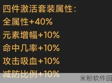 蛙爷的进化之路手游新手元素属性与非战斗属性加成全攻略