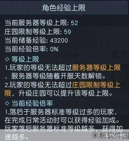 黎明觉醒生机岗哨藏宝图新手寻宝攻略