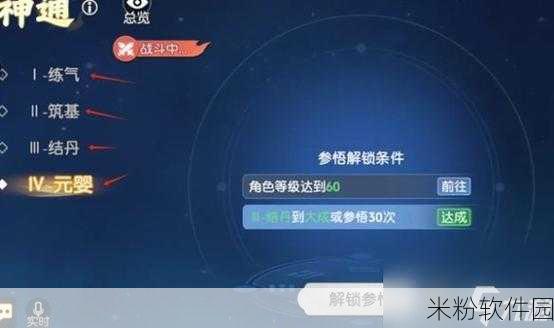 离火之境手游新手职业选择与全攻略