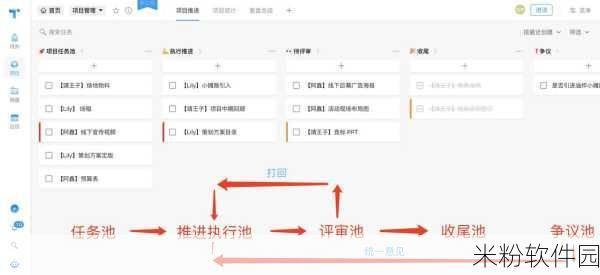 阿里Teambition网盘内测申请全攻略，新手玩家的内测之旅