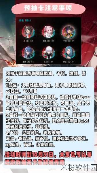 归龙潮手游失足海王任务新手攻略