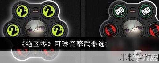 绝区零赛斯最佳音擎武器推荐，助你称霸战场！