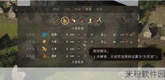 庄园领主手游酒馆供应畅通无阻攻略