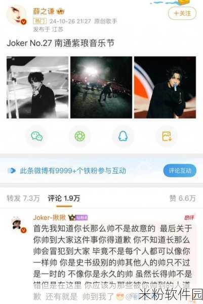 薛之谦新歌崇拜试听攻略，音乐之旅的启程