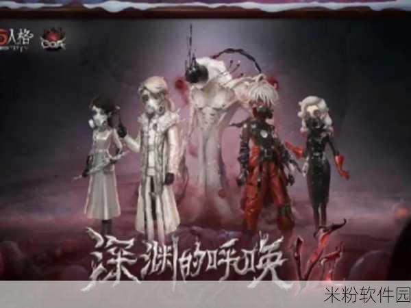 第五人格新功能震撼登场，精彩玩法再升级！