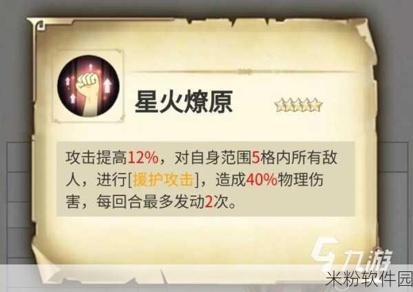 铃兰之剑，和平神兵70无艾达固伤流新手攻略