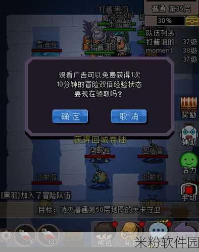 魔城骑士手游新手商店购物指南全攻略