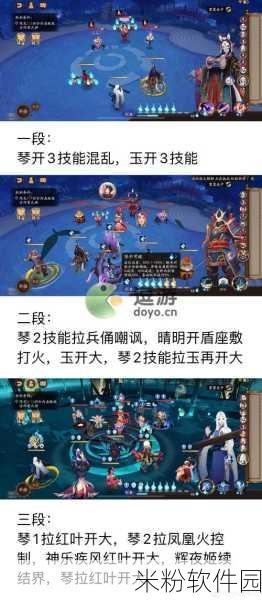 阴阳师残局得胜，琴音断挑战攻略震撼来袭