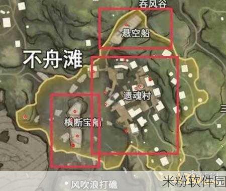 永劫无间手游宝库钥匙获取全攻略