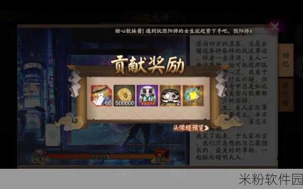 阴阳师SP心友犬神技能全解析新手攻略