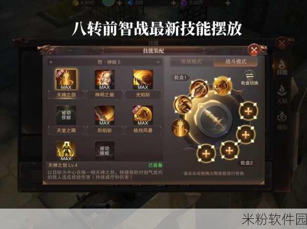 黎明觉醒手游新手预约及入门全攻略