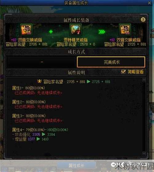 DNF 奶弓即将震撼登场，上线时间大揭秘！