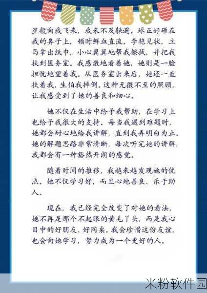 好的，请您先为我明确以下几个方面的信息