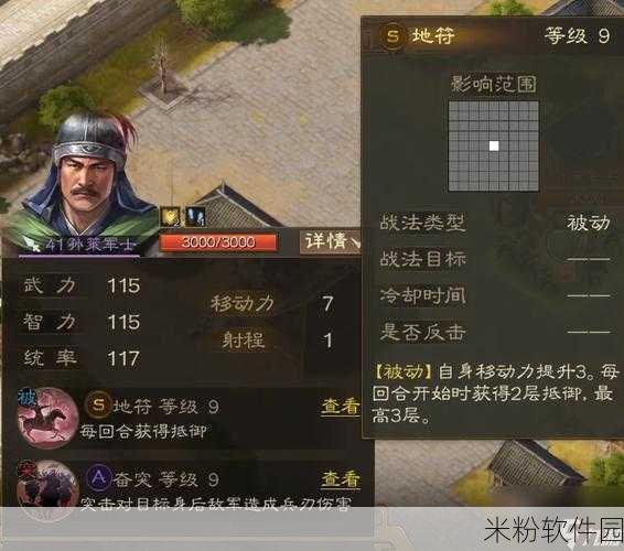 三国志·战棋版程普深度解析，战场雄风能否延续？