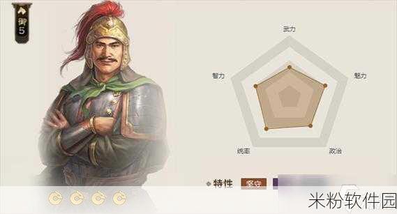 三国志·战棋版程普深度解析，战场雄风能否延续？