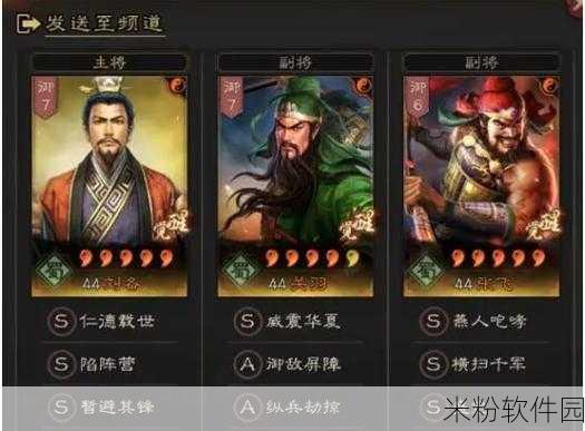 三国志战略版，虚弱桃园盾玩法全解析