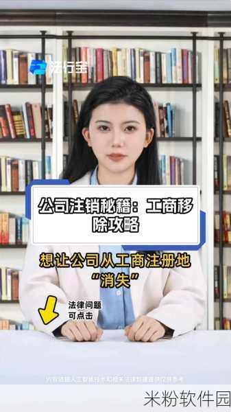 重要提醒！大学搜题酱账号注销攻略来袭